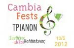 Cambia Fest  